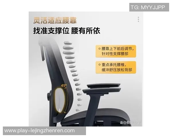 2026电竞新闻提升游戏体验王者荣耀装备选购必备电竞椅推荐与评测指南